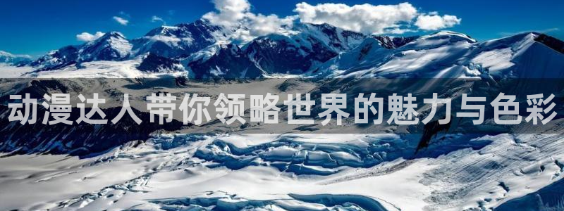 动漫里番经典