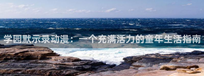 里番库动漫