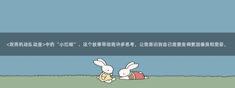 里番漫