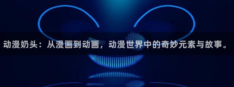 有哪些里番好看的动漫