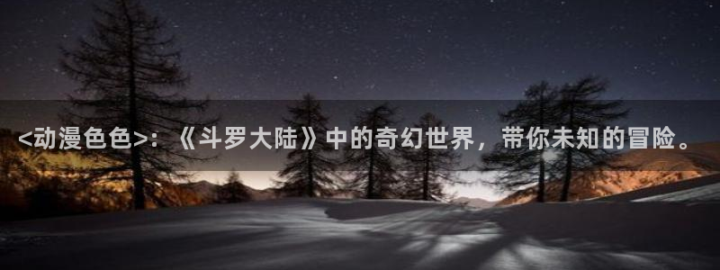 里番动漫在线观看免费