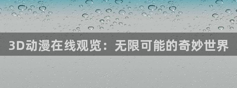 里番动漫影院