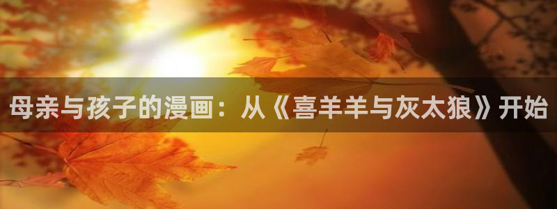里番在线看动漫